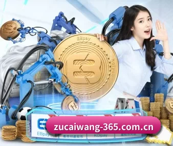 足彩网 APP